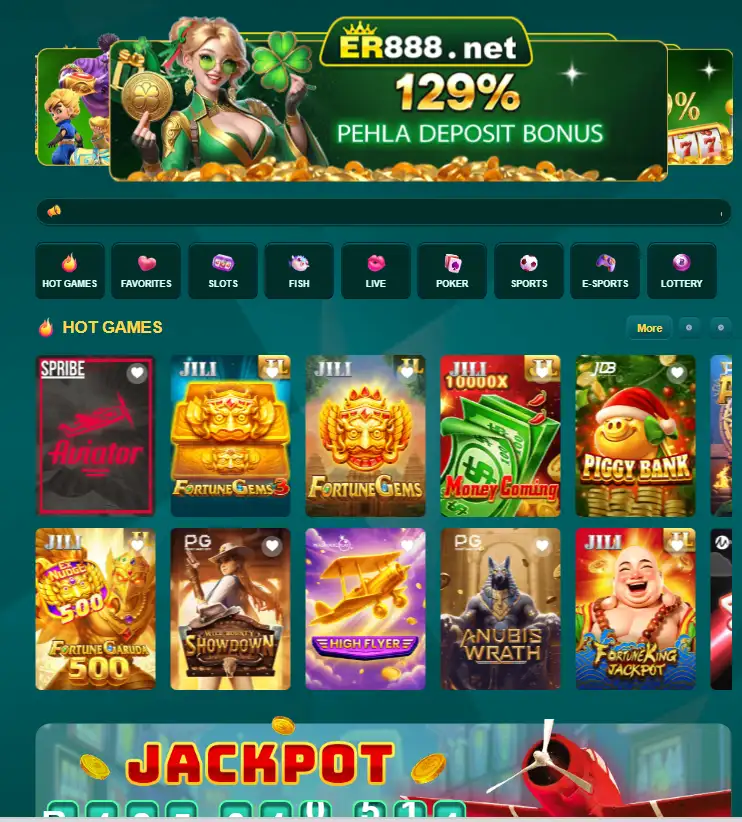 ER888 Game app